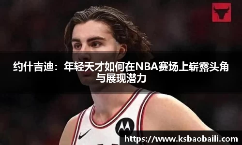 币游国际官方入口