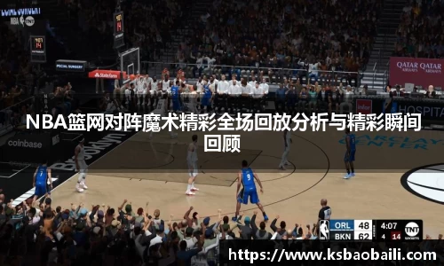 币游国际最新官网