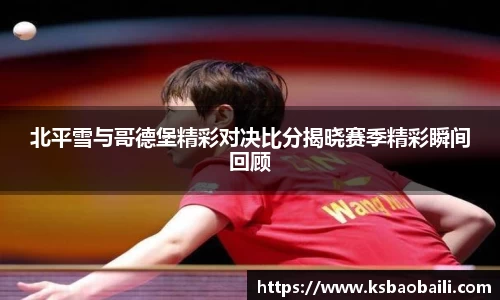 币游国际最新官网