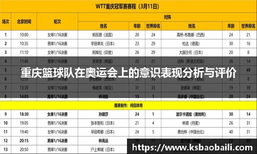 币游国际最新官网